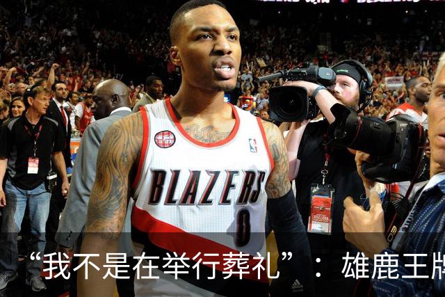 “我不是在举行葬礼”：雄鹿王牌投手二次肩关节囊手术赛季报销，MLB未来成疑