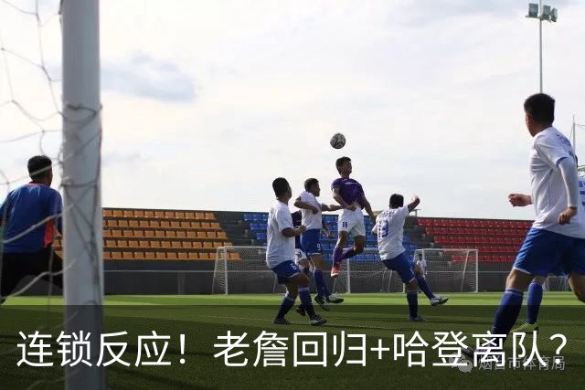 连锁反应！老詹回归+哈登离队？重回旧主！有机会吗？